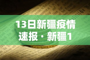 一分钟讲解“温州麻将秘诀”(透视)开挂辅助脚本+详细开挂安装教程