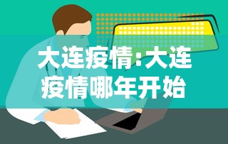 开挂辅助工具“十三道有没有挂车的	”开挂详细教程