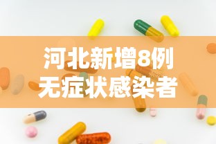 【玩家必看实操】“棋牌每天赢一百就收手”可以开挂作弊
