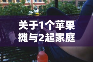 【盘点十款】“微乐麻将系统出牌规律有哪些	”(透视)开挂辅助脚本+详细开挂安装教程