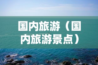 开挂辅助工具“微乐河南斗地主万能挂下载”其实有开挂插件!