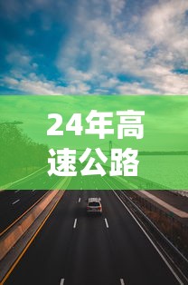 两分钟了解新全游有透视挂吗	”详细开挂安装教程