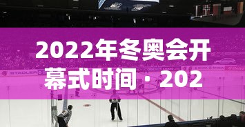 必胜技巧全攻略“欢乐情怀有挂吗	”科技辅助神器手机