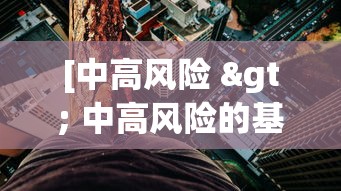 开挂辅助工具“微乐河南斗地主万能挂下载”其实有开挂插件!