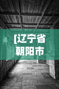 【第一攻略】“芜湖三宝麻将软件能开挂吗？”详细辅助透视