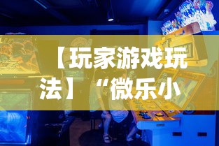 开挂技巧“黄帝大厅挂链接”(透视)其实确实有挂