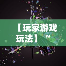 一键必胜“美食记忆大师可以开挂吗”(透视)开挂辅助脚本+详细开挂安装教程