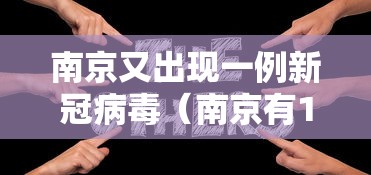 【第一消息】“东游麻将怎么免费用挂”科技辅助神器手机版教程