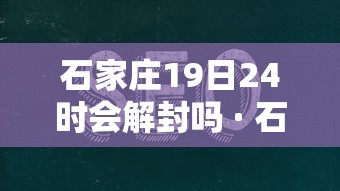 【盘点十款】“老铁十三水有挂吗”通用版下载教程