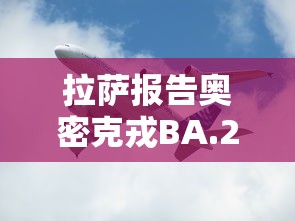 【第一攻略】“心悦踢坑神器软件下载”(太坑了果然有挂)