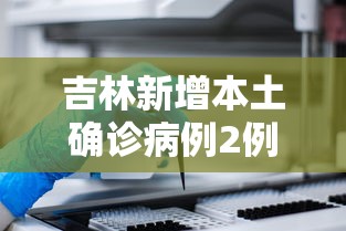 一分钟看懂“微乐双扣外卦神器下载安装最新版”详细分享装挂步骤教程