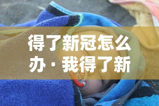 【第一资讯】“微信小程序白金岛三打哈辅助”其实确实有挂