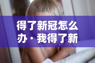 专家分析“微乐 挂”开挂(透视)辅助