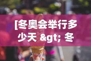 实测教程“边锋跑得快有挂吗”详细开挂玩法