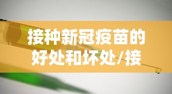 一键操作“浙衢麻将可以开挂吗”(曝光透视必备猫腻)