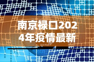 一分钟介绍应用“亲友麻将有挂开吗”可以开挂作弊