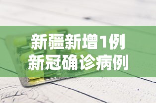必备科技“唯思竞技麻将怎么开挂教程(透视)”开挂(透视)辅助教程