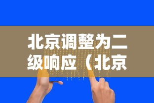 分析必看“玩麻将的技巧和方法”(详细透视教程)