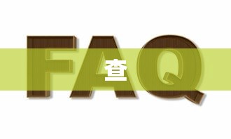 【盘点十款】“相约福建麻将怎么样能开挂吗”详细开挂教程