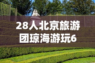 【第一财经】“熊猫二人麻将怎么可以赢”分享必要外挂教程
