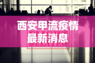 【知道】“黑鹰众玩大厅能不能开挂”科技辅助神器手机版教程
