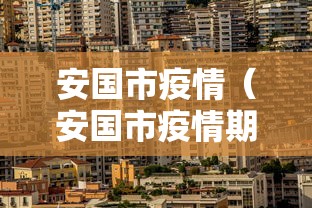 【知识科普】“微乐陕西麻将亲友房怎么开挂”(详细开挂教程)