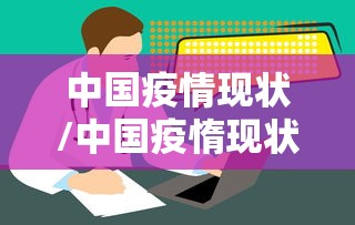 【第一攻略】“小程序跑得快万能开挂器通用版”必胜开挂神器
