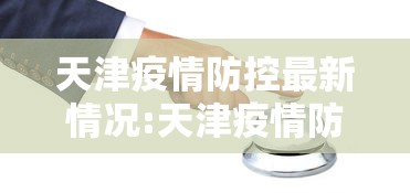 【知识科普】“陕麻圈捉老麻子透视”-开挂神器-包教包会