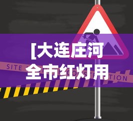 【知道】“微乐四川麻将跑得快有没有挂	”辅助工具插件,揭秘技巧开挂