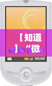 【知道】“微信小程序嘟嘟十三张增加胜率”详细外挂安装步骤
