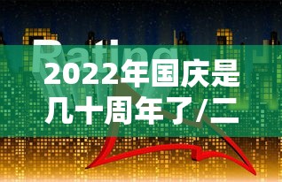 【第一财经】“微乐窝龙作弊教程”(透视曝光猫腻)
