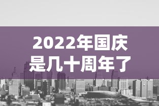 五分钟了解微乐斗地主自建房有挂吗	”开挂(透视)辅助