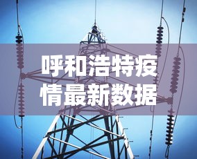 必备教程“十三张辅助软件开挂”(透视)其实确实有挂