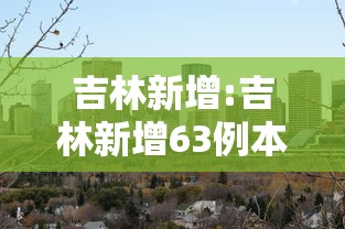 必学教你安装“同乡游可以开挂吗”分享用挂教程