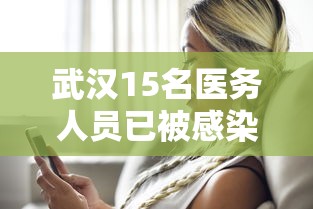 大神揭秘“微信里的微乐斗地主挂”开挂辅助脚本+详细开挂