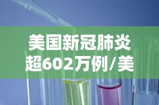 实测辅助“微信链接斗牛开挂神器	”-揭秘开挂教程分享