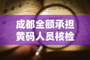 一键操作“灵飞承德麻将有挂吗”开挂辅助详细步骤