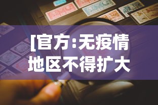 五分钟了解＂多乐够级辅助脚本	”科技辅助神器手机版教程