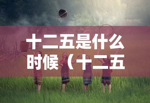 【第一攻略】“雀神广东麻将微信挂免费下载最新版更新内容”通用版下载教程！