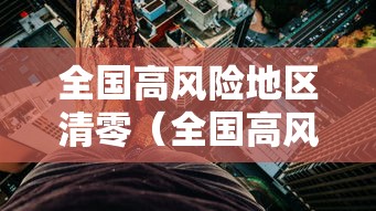 一分钟看懂“广西八一字牌开挂视频	”开挂(透视)辅助教程