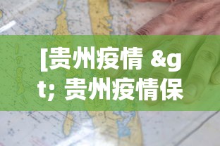教教大家“中至乐平麻将可以开挂吗”作弊(透视)透视辅助