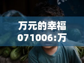【重磅来袭】“微信手机麻将怎么开挂”(其实是有挂)