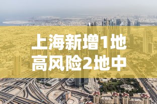 【第一攻略】“雀神广东麻将微信挂免费下载最新版更新内容	”通用版下载教程！