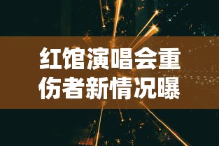 必学教你安装“微乐填大坑发牌规律”开挂(透视)辅助教程