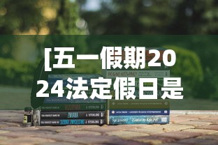 大家普及一下“新荣耀大厅辅助	”揭秘透视辅助万能挂用法