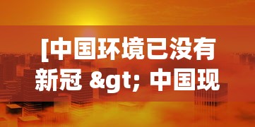 【重磅来袭】“卡丁互娱透视挂下载”其实确实有挂