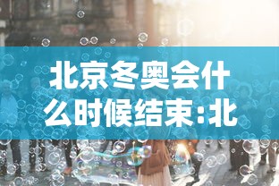 今日必看教程“老友互娱你们赢过吗	”(确实有挂)