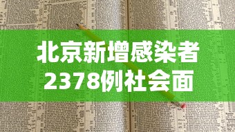 实操教程“雀神山庄麻将有挂吗	”开挂(透视)辅助教程
