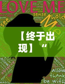 【终于出现】“天天爱麻将有没有挂”原来有神器下载