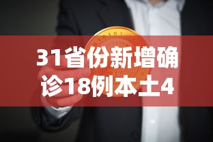 今日分享“微乐山西麻将有挂吗”掌握辅助功能必胜规则